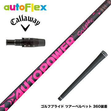 Callawaygolf キャロウェイ ELYTE QUANTUM スリーブ付シャフト AutoFlex Autopower Snipe DR Pink オートパワー スナイプ ピンク