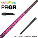 PRGR プロギア 新 RS DUO スリーブ付シャフト AutoFlex Autopower Snipe DR Pink オートフレックス オートパワー スナイプ ピンク