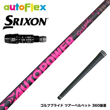 SRIXON スリクソン XXIO ゼクシオ ZXiも対応可能 スリーブ付シャフト AutoFlex Autopower Snipe DR Pink オートパワー ピンク