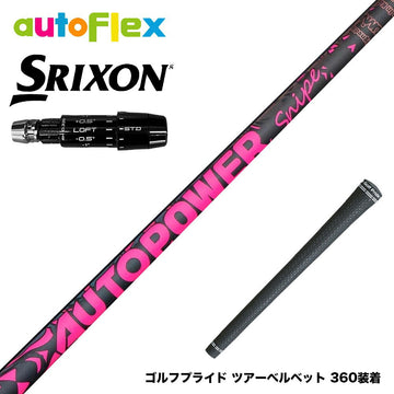 SRIXON スリクソン ゼクシオ14 ZXi対応 スリーブ付シャフト AutoFlex Autopower Snipe DR Pink オートフレックス オートパワー スナイプ ピンク
