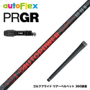 PRGR プロギア 新 RS DUO スリーブ付シャフト AutoFlex Autopower Snipe DR RED オートフレックス オートパワー スナイプ レッド