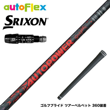SRIXON スリクソン XXIO ゼクシオ ZXiも対応可能 スリーブ付シャフト AutoFlex Autopower Snipe DR RED スナイプ レッド