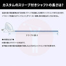 PING ピン G440 FW スリーブ付シャフト AutoFlex Autopower Snipe FW RED オートフレックス オートパワー スナイプ レッド FW専用