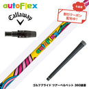 クーポン対象商品 Callawaygolf キャロウェイ ELYTE QUANTUM AUTO FLEX フレックスONE ワンフレックス 軽量 オートフレックス シニア 女性 初心者