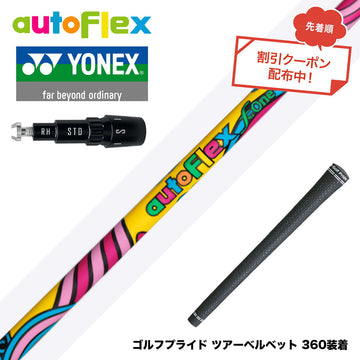 クーポン対象商品 YONEX ヨネックス EZONE GT スリーブ付シャフト AUTO FLEX フレックスONE ワンフレックス 軽量 オートフレックス シニア 女性 初心者