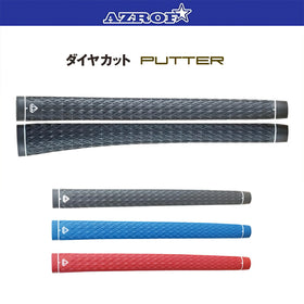 AZROF 2024 アズロフ ダイヤカット ゴルフグリップ 極 パター用 DRCP-PIS 日本正規品