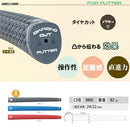 AZROF 2024 アズロフ ダイヤカット ゴルフグリップ 極 パター用 DRCP-PIS 日本正規品