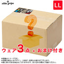ゴルフ お楽しみ袋 特別価格 新品 送料無料 エリートグリップ ウェア3点+おまけ付き LLサイズ メンズ ユニセックス