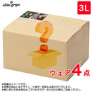 ゴルフ お楽しみ袋 特別価格 新品 送料無料 エリートグリップ ウェア4点 3Lサイズ メンズ ユニセックス ユニセックス