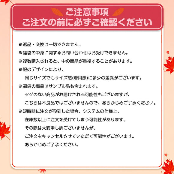 ゴルフ お楽しみ袋 特別価格 新品 送料無料 エリートグリップ ウェア4点 3Lサイズ メンズ ユニセックス ユニセックス