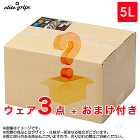ゴルフ お楽しみ袋 特別価格 新品 送料無料 エリートグリップ ウェア3点+おまけ付き 5Lサイズ メンズ ユニセックス