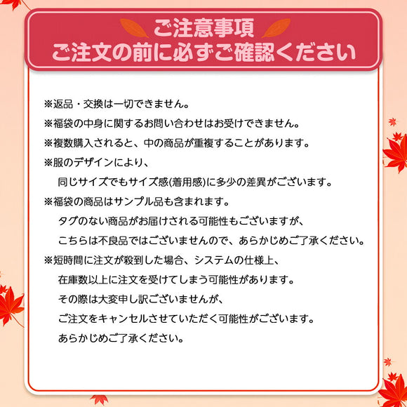 ゴルフ お楽しみ袋 特別価格 新品 送料無料 エリートグリップ ウェア3点+おまけ付き Mサイズ メンズ ユニセックス