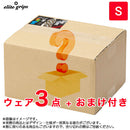 ゴルフ お楽しみ袋 特別価格 新品 送料無料 エリートグリップ ウェア3点+おまけ付き Sサイズ メンズ ユニセックス