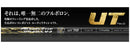トライファス Basileus Boron UT ユーティリティ用 シャフト TRIPHAS