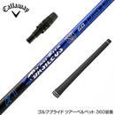 Callawaygolf キャロウェイ ELYTE QUANTUM スリーブ付シャフト Basileus New α2 バシレウス アルファ2