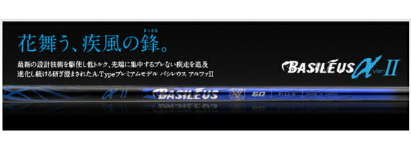 PING ピン G430 G425 G410 スリーブ付シャフト スリーブ付 シャフト Basileus New α2 バシレウス アルファ2 ドライバー用