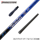 BRIDGESTONE ブリヂストン スリーブ付 シャフト Basileus New α2 バシレウス アルファ2 ドライバー用