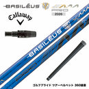 Callawaygolf キャロウェイ ELYTE QUANTUM Basileus バシレウス AAA PRO 2026 トリプルエー プロ 300本限定モデル 革新設計
