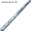 500本限定 Basileus AAA Blade 2026 バシレウス トリプルエー ブレード 2026年モデル 超高弾性 PAN系 プレミアムドライバーシャフト