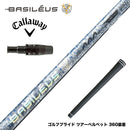 500本限定 Callawaygolf キャロウェイ ELYTE QUANTUM スリーブ付シャフト Basileus AAA Blade 2026 バシレウス トリプルエー ブレード