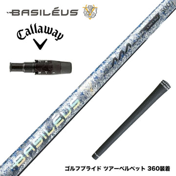 500本限定 Callawaygolf キャロウェイ ELYTE QUANTUM スリーブ付シャフト Basileus AAA Blade 2026 バシレウス トリプルエー ブレード