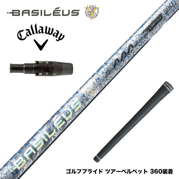 500本限定 Callawaygolf キャロウェイ ELYTE QUANTUM スリーブ付シャフト Basileus AAA Blade 2026 バシレウス トリプルエー ブレード