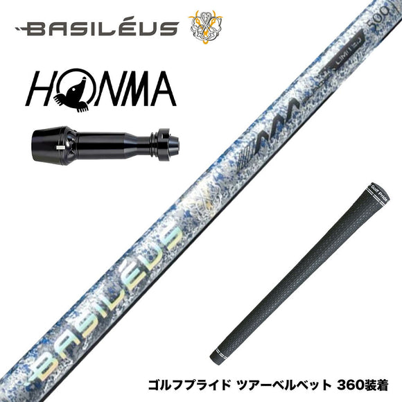 500本限定 HONMA 本間ゴルフ TW777ドライバー対応 スリーブ付シャフト Basileus AAA Blade 2026 バシレウス トリプルエー ブレード 2026年モデル
