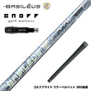 500本限定 ONOFF オノフ AKA KUROドライバー対応  スリーブ付シャフト Basileus AAA Blade 2026 バシレウス トリプルエー ブレード 2026年モデル