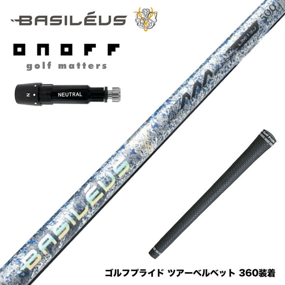 500本限定 ONOFF オノフ AKA KUROドライバー対応  スリーブ付シャフト Basileus AAA Blade 2026 バシレウス トリプルエー ブレード 2026年モデル