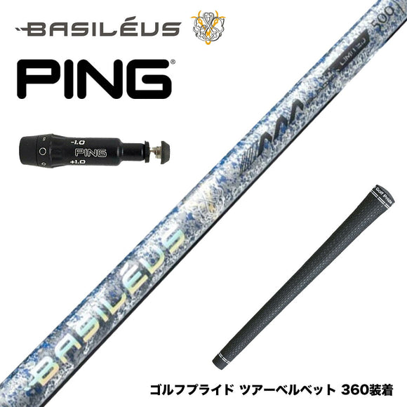 500本限定 PING ピン G430 G425 G410 スリーブ付シャフト Basileus AAA Blade 2026 バシレウス トリプルエー ブレード 2026年モデル 超高弾性