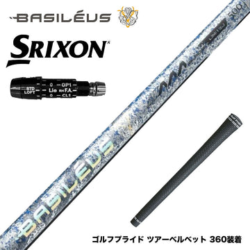 500本限定 SRIXON スリクソン XXIO ゼクシオ ZXiも対応可能 スリーブ付シャフト Basileus AAA Blade 2026 バシレウス トリプルエー ブレード