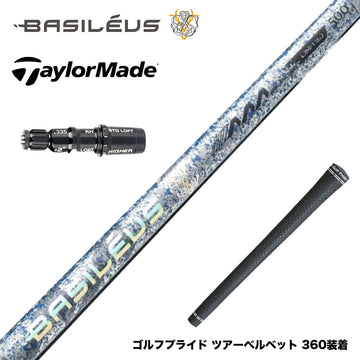 500本限定 TaylorMade テーラーメイド Qi4D Qi35等 スリーブ付シャフト Basileus AAA Blade 2026 バシレウス トリプルエー ブレード 2026年モデル