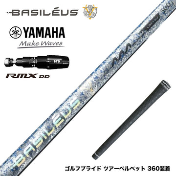 500本限定 YAMAHA ヤマハ 2025 RMX DDドライバー対応 スリーブ付シャフト Basileus AAA Blade 2026 バシレウス トリプルエー ブレード 2026年モデル