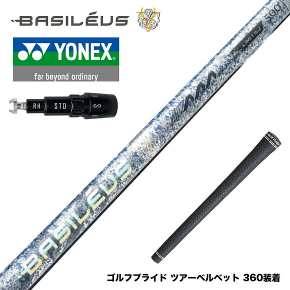 500本限定 YONEX ヨネックス EZONE GT スリーブ付シャフト Basileus AAA Blade 2026 バシレウス トリプルエー ブレード 26年モデル PAN系55t採用