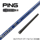 PING ピン G440 スリーブ付シャフト Basileus New α2 バシレウス アルファ2 ドライバー用