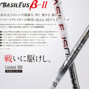バシレウス Basileus βII Beta 2 ベータツー Anniversary Limited 300本限定 単品販売不可 リシャフト専用