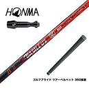 HONMA 本間ゴルフ TW777ドライバー対応 スリーブ付シャフト Basileus β2 バシレウス ベータツー ドライバー用