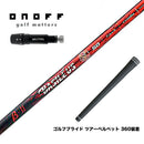 ONOFF オノフ AKA KUROドライバー対応  スリーブ付シャフト Basileus β2 バシレウス ベータツー ドライバー用