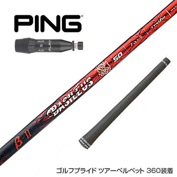 PING ピン G440 スリーブ付シャフト Basileus β2 バシレウス ベータツー ドライバー用