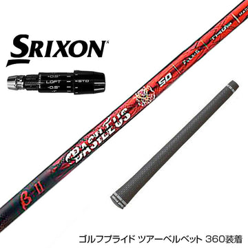 SRIXON スリクソン ゼクシオ14 ZXi対応 スリーブ付シャフト Basileus β2 バシレウス ベータツー ドライバー用