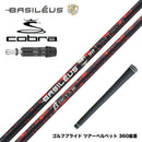 バシレウス Basileus COBRA コブラ DARKSPEED スリーブ付シャフト バシレウス β3 ベータ3 Basileus beta3 トライファス