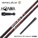 バシレウス Basileus HONMA 本間TW777ドライバー対応 スリーブ付シャフト バシレウス β3 ベータ3 Basileus beta3 トライファス