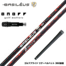 バシレウス Basileus ONOFF オノフ AKA KUROドライバー対応 スリーブ付シャフト バシレウス β3 ベータ3 Basileus beta3 トライファス