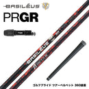 バシレウス Basileus PRGR プロギア 新 RS DUO スリーブ付シャフト バシレウス β3 ベータ3 Basileus beta3 トライファス
