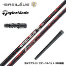 バシレウス Basileus TaylorMade テーラーメイド Qi4D Qi35等 スリーブ付シャフト バシレウス β3 ベータ3 Basileus beta3 トライファス