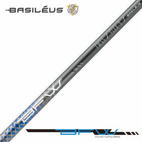 バシレウス Basileus Fairway BFW フェアウェイ用シャフト 単品販売 リシャフト時工賃別途必要