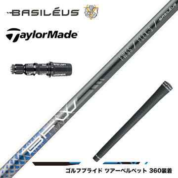 Taylormade テーラーメイド Qi4D Qi35等 FW スリーブ付きシャフト バシレウス Basileus Fairway BFW フェアウェイ用シャフト