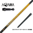 HONMA 本間ゴルフ TW777ドライバー対応 スリーブ付シャフト Triphas トライファス Basileus デルタ2 バシレウス デルタツー ドライバー用