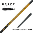 ONOFF オノフ AKA KUROドライバー対応  スリーブ付シャフト Triphas トライファス Basileus デルタ2 バシレウス デルタツー ドライバー用