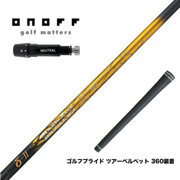ONOFF オノフ AKA KUROドライバー対応  スリーブ付シャフト Triphas トライファス Basileus デルタ2 バシレウス デルタツー ドライバー用